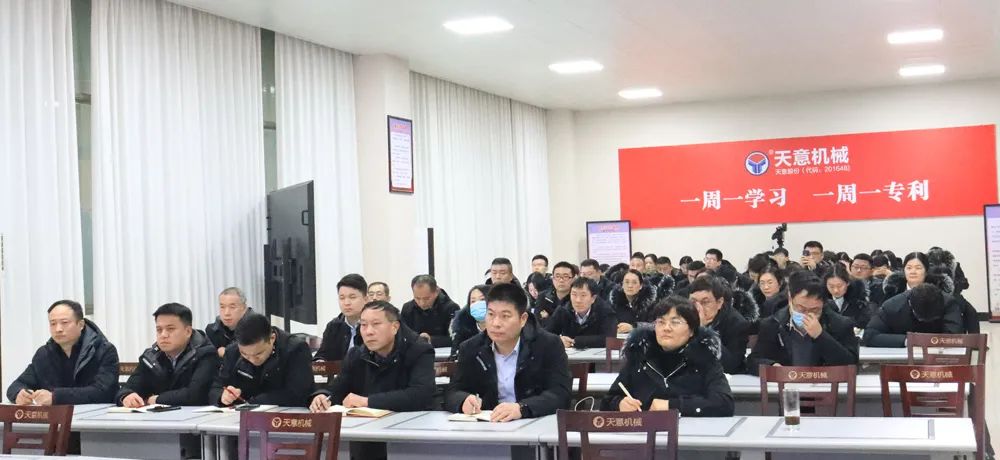 新年新氣象,學(xué)習(xí)樹新風(fēng) 丨學(xué)法用法，夯實(shí)法務(wù)基礎(chǔ)