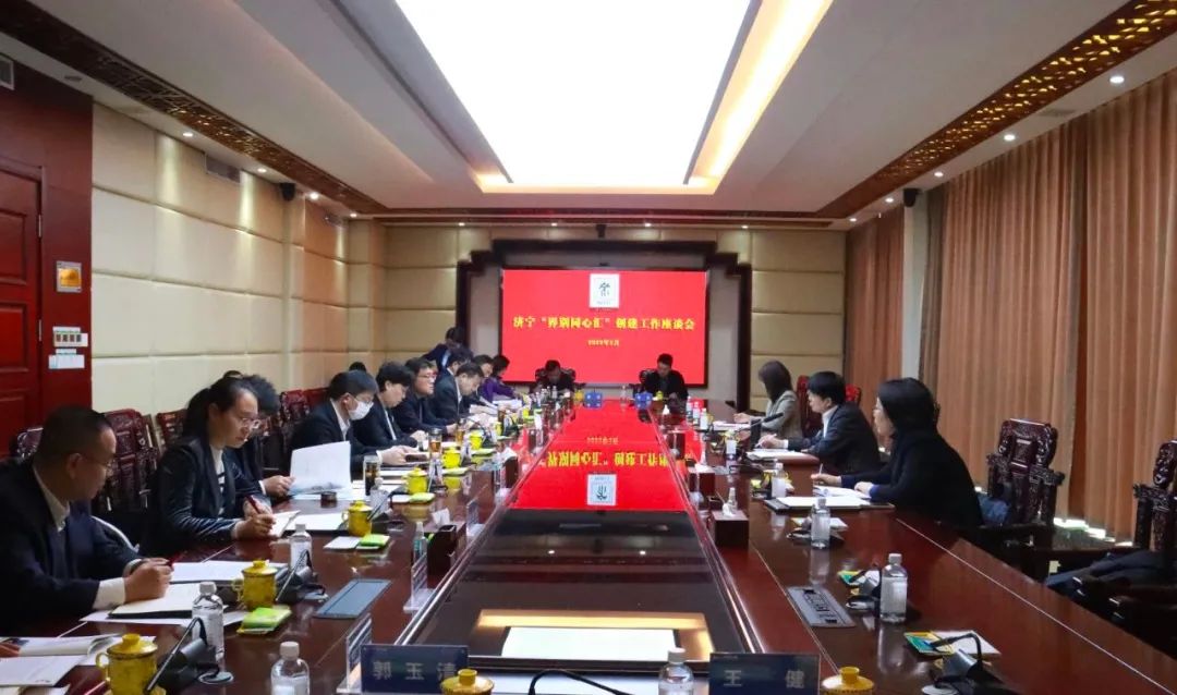 省政協調研組蒞臨調研“兗州裝配式建筑產業(yè)·界別同心匯”工作開展情況